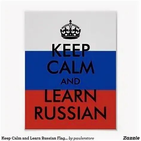 Keep calm на русский. Keep Calm and learn Russian. Keep Calm and study Russian. Keep Calm Russia. Keep Calm and Love Russia.