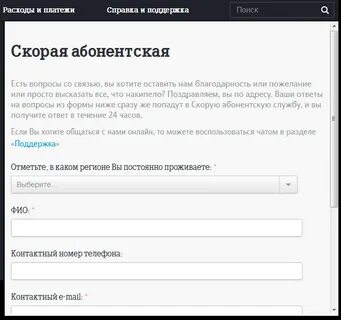 Теле2 абонентская служба 611