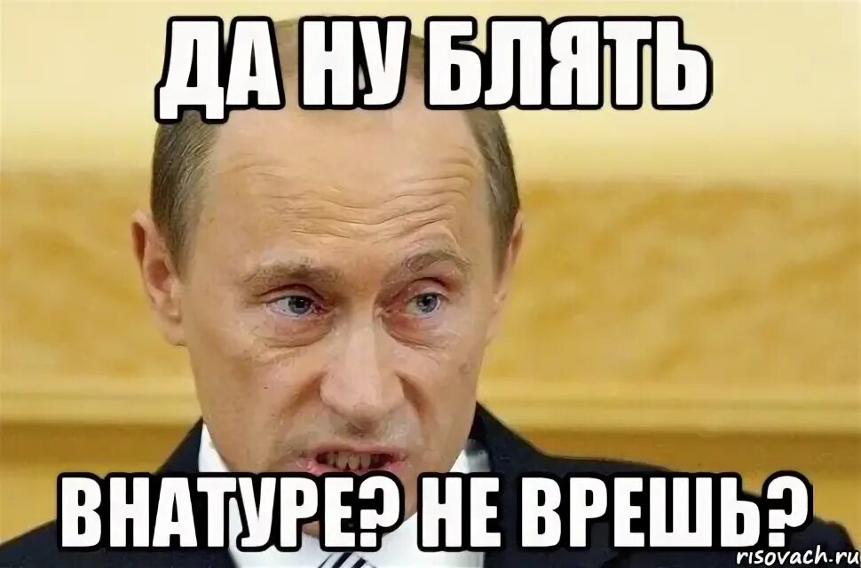 Агаааа. Ой ой ой мем. Ты че мем. Осторожно стекло блеать. Блять я не могу сан саныч.