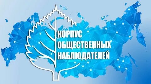 Общественный корпус