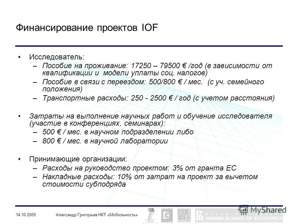 Г. Коротаева. Вершловский. А и савенков исследовательская деятельность. Развитие познавательных способностей дошкольников.