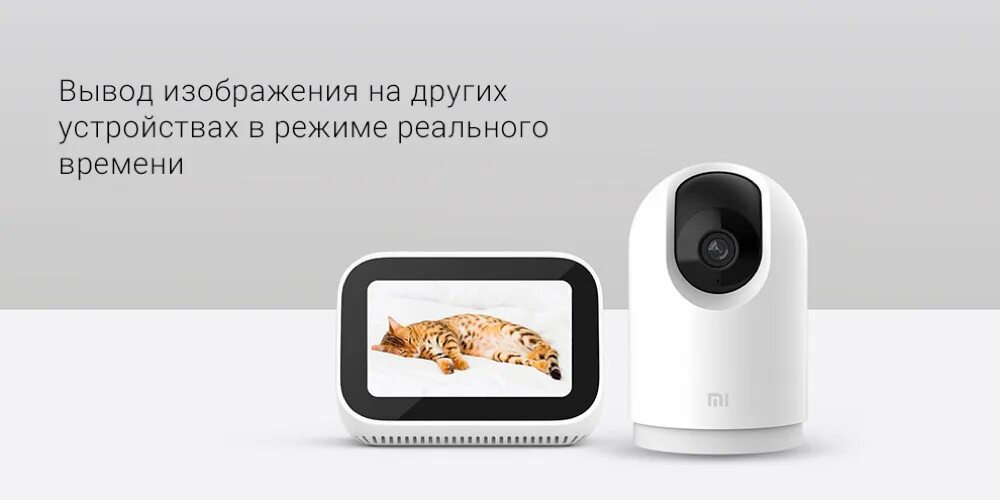 Камера xiaomi mi home security camera 2k. Камера xiaomi 360 home security camera 2k. ip-камера xiaomi mi 360° home security camera 2k pro [bhr4193gl]. xiaomi smart camera 2k pro. security camera 2k pro xiaomi mi 360.