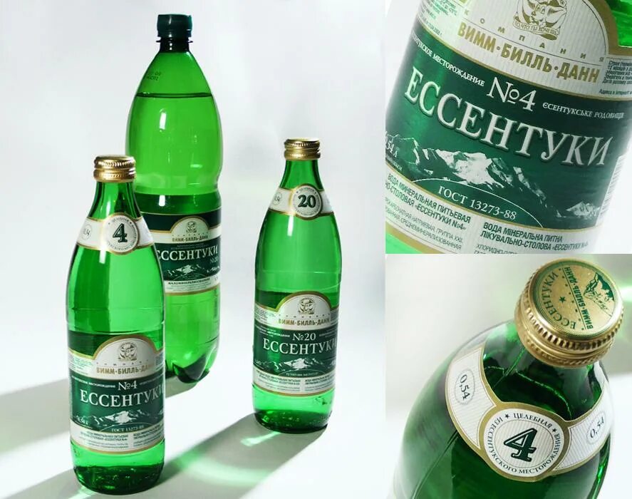 Ессентуки 4 сколько пить в день. Минеральные воды «ессентуки-4» и «ессентуки-17». минералка ессентуки 4 и ессентуки 17. ессентуки 4 минеральная вода показания. минералка ессентуки 17 показания.