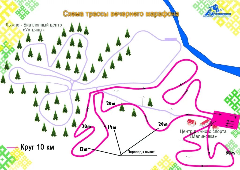 Малиновка лыжная трасса. Лыжная база Малиновка. Лыжная база Малиновка Архангельская область. Малиновка Архангельская область схема лыжных трасс. Схема лыжной трассы Малиновка.