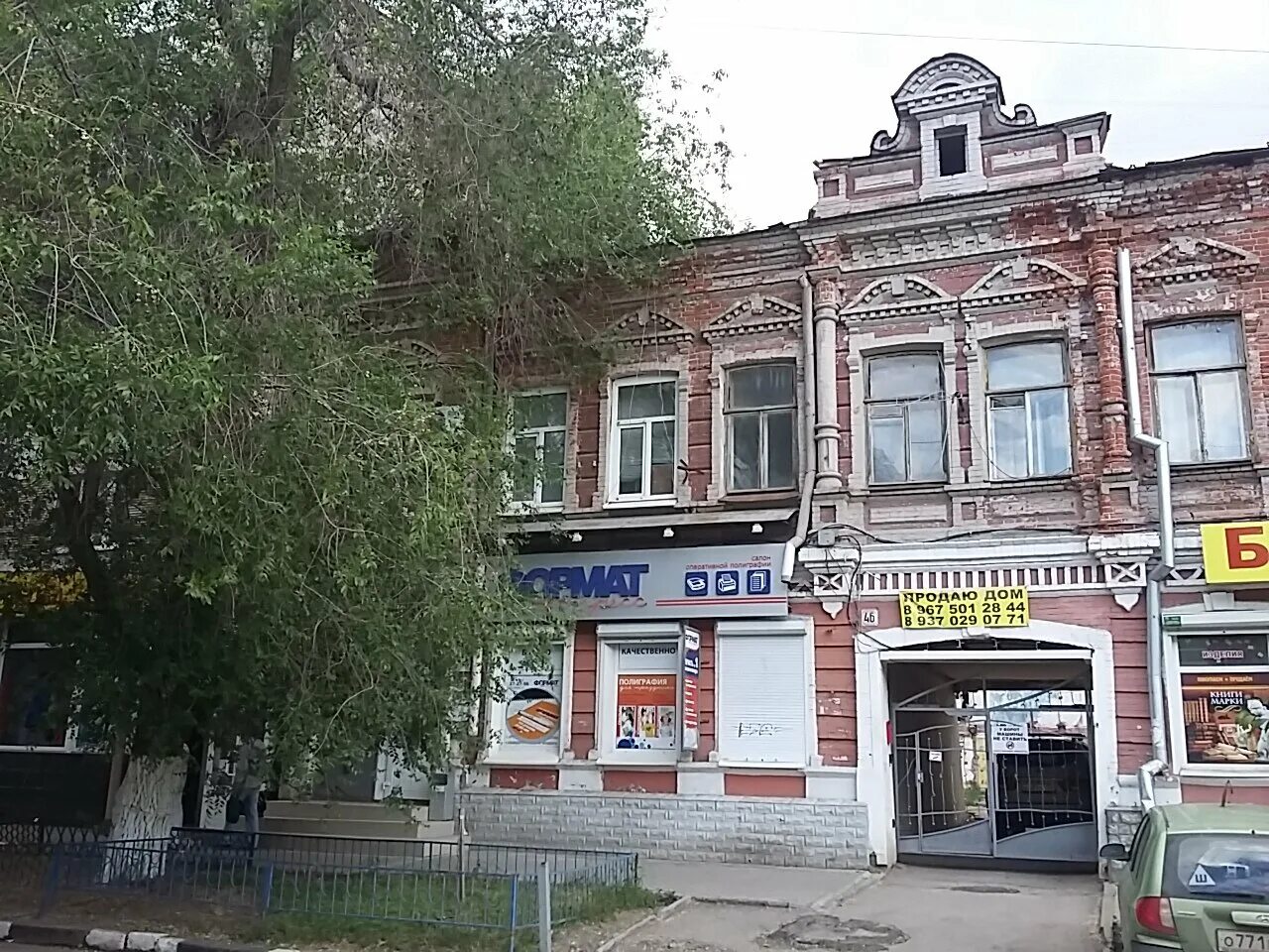 сакко и ванцетти 14а королев. сакко и ванцетти дом 14 королев. сакко и ванцетти 14. фабрика сакко и ванцетти. сакко и ванцетти 14.