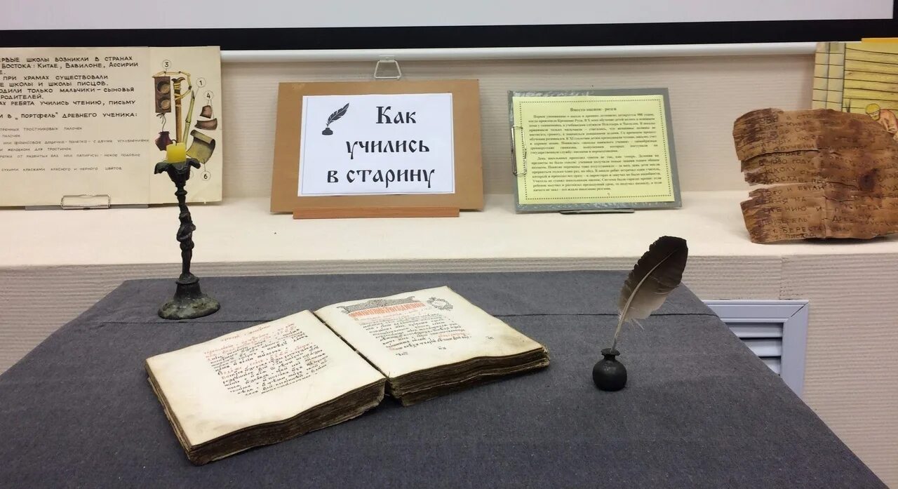 Как музеи помогают в учебе. Учитель и дети. Интерактивные экскурсии для школьников. Как музеи помогают в учебе. Образование помогает.