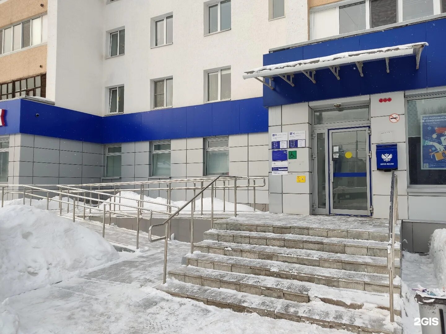 Улица российская 108. Улица российская 108