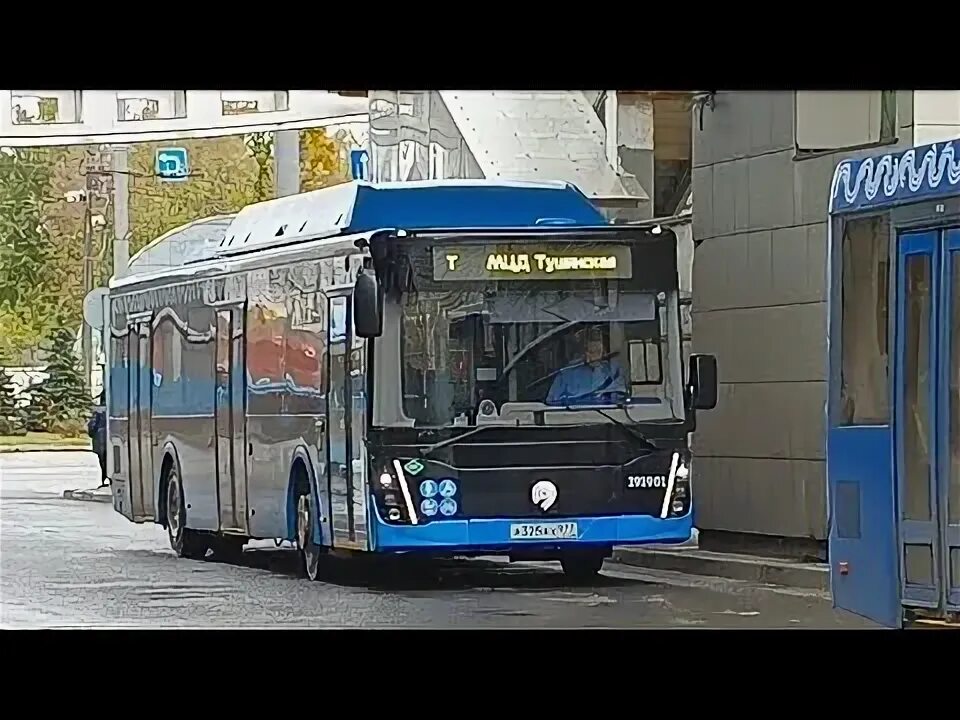 Маршрут т2. Маршрут т2