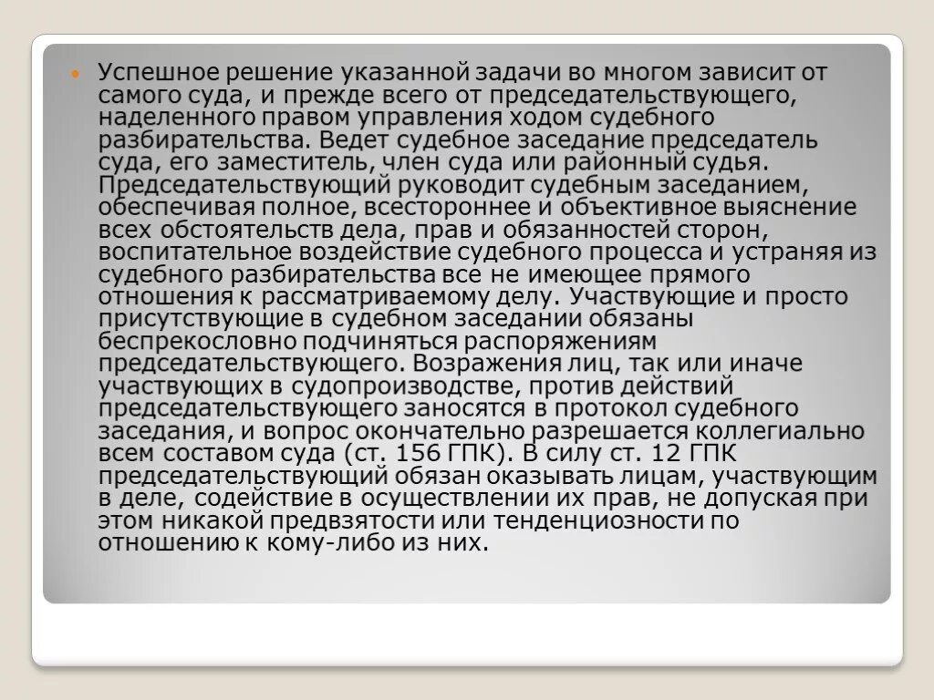 Обработки нескольких условий
