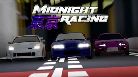 Midnight гонки