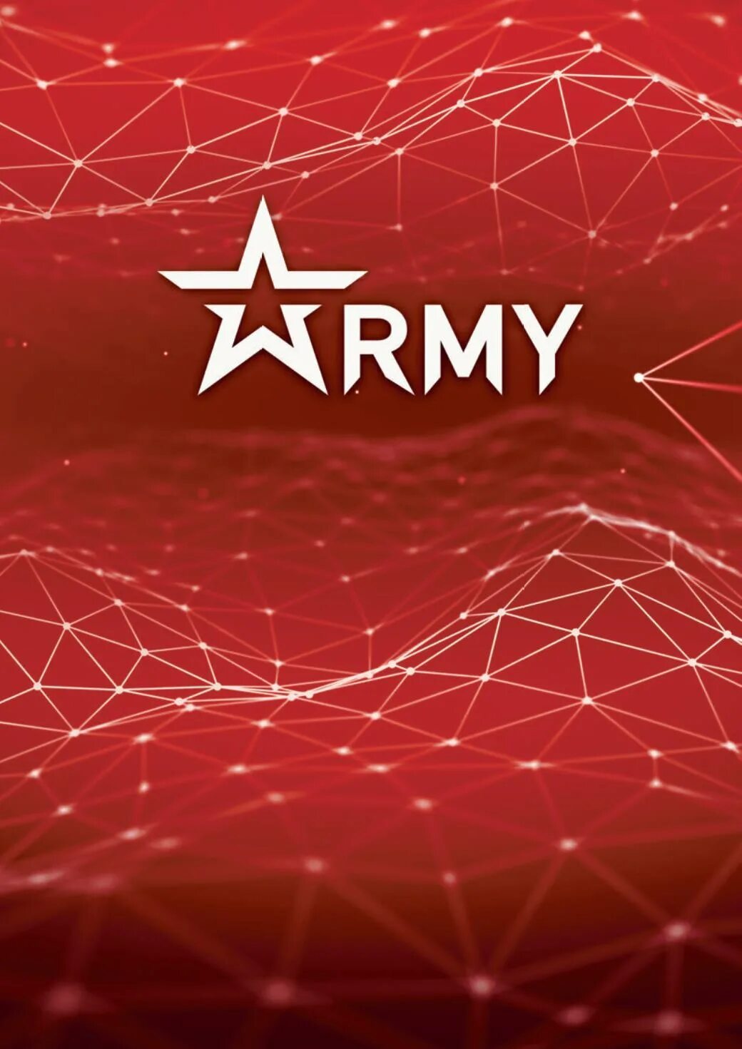 Армия 2022 форум. Army 2022. АРМИ 2022 логотип. Форум армия. Форум армия 2022.