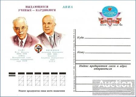 Индекс ала