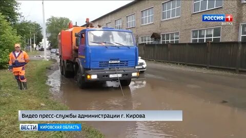 Работа киров после 50 лет