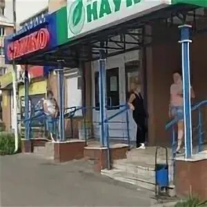 Здоровье тернопольская 7