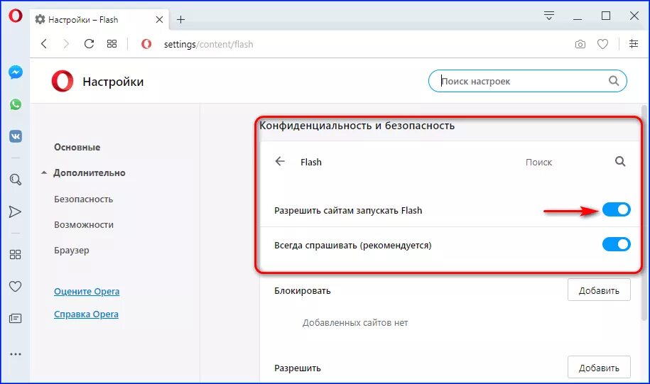 Почему не работает долями в детском мире
