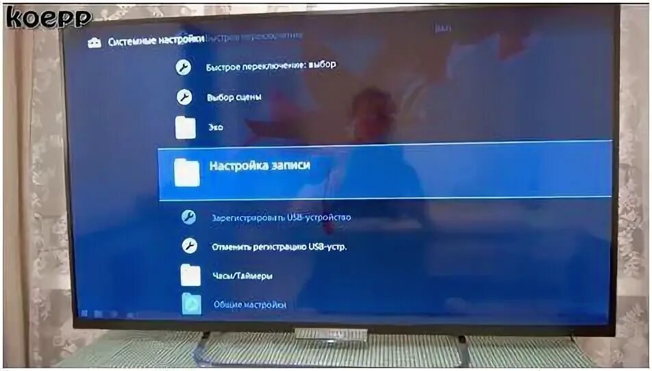 После перезагрузки телевизора. Sony телевизор меню. Телевизор сони каналы. Сони бравиа меню приложений. Автопоиск каналов на Sony Bravia.