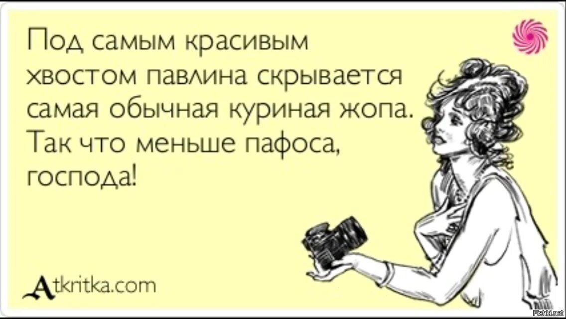 Как пить всю жизнь. Смешные фразы про корпоратив. Афоризмы про корпоратив. Смешные цитаты про корпоратив. Смешные шутки про корпоратив.