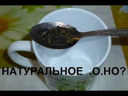 Просроченный чай листовой