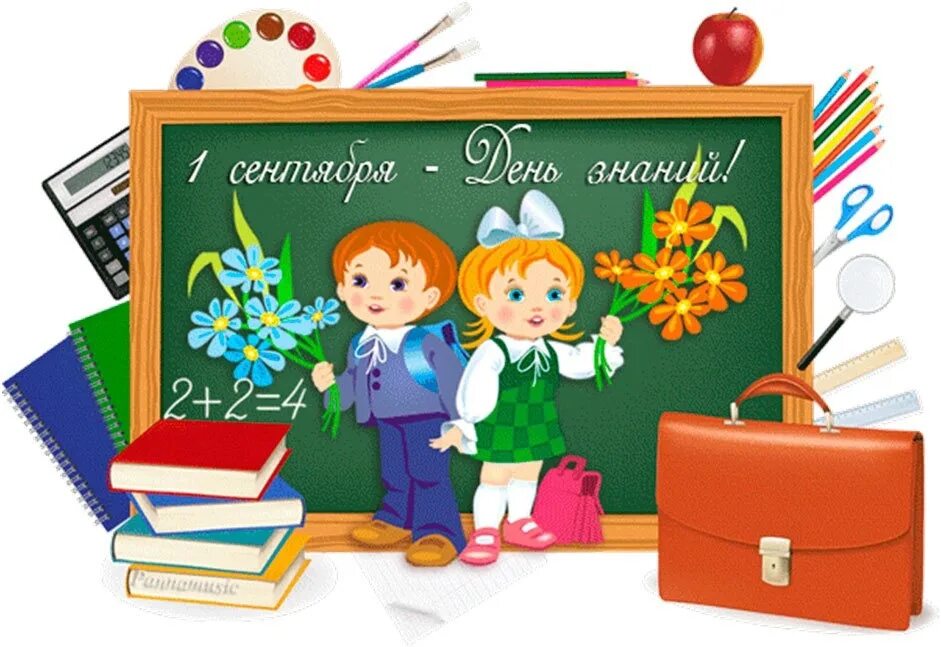 1 сентября рисунок. Клятва первоклассника на 1 сентября. Первый паз в первый класс. Ученик и ученица. Пожелания первокласснику.