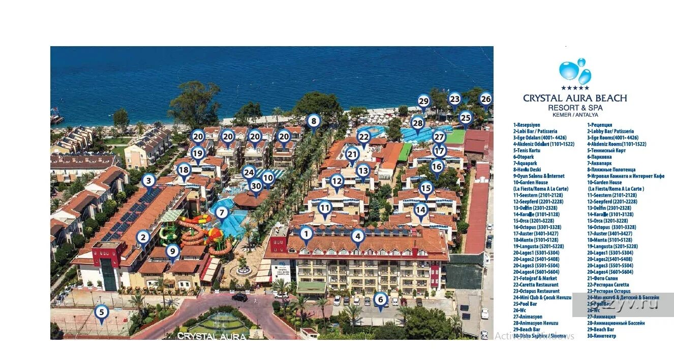 Кемер Кристал Аура отель. Кристал Аура Бич Резорт Кемер на карте. Crystal Aura Beach Resort & Spa (ex. Alatimya Village). Отель в Турции Crystal Aura.