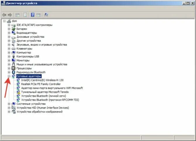 Как установить сетевой адаптер на windows. Драйвер сетевой карты. teredo в диспетчере устройств. wifi для windows 7 драйвер. характеристики драйверов сетевых адаптеров.