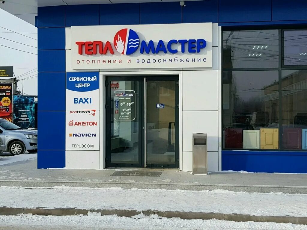 монтажников 30 оренбург. монтажников 30а оренбурге. монтажников 30. монтажников 30а оренбурге. монтажников 30 оренбург.