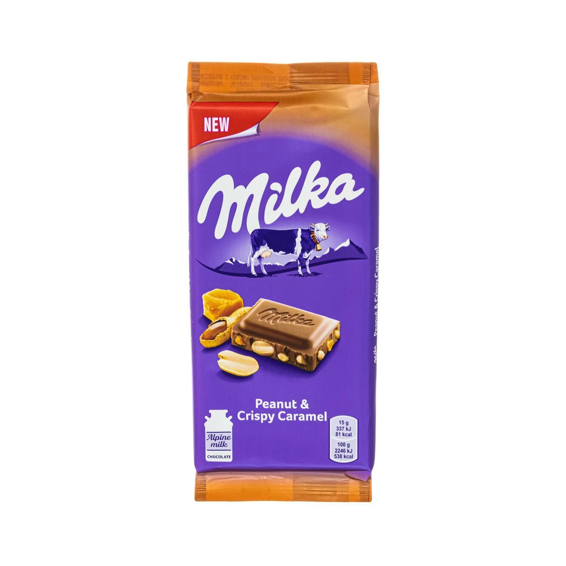 Милка мммах whole hazelnuts. Мороженое милка фото. Милка xxl. Большая милка с арахисом. Милка 276 грамм.
