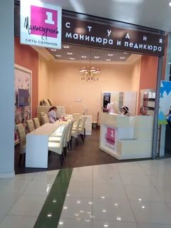 Маникюр реутов