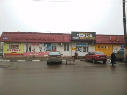 Феникс тула