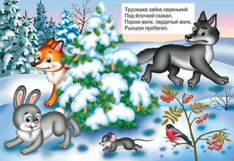 Порою волк
