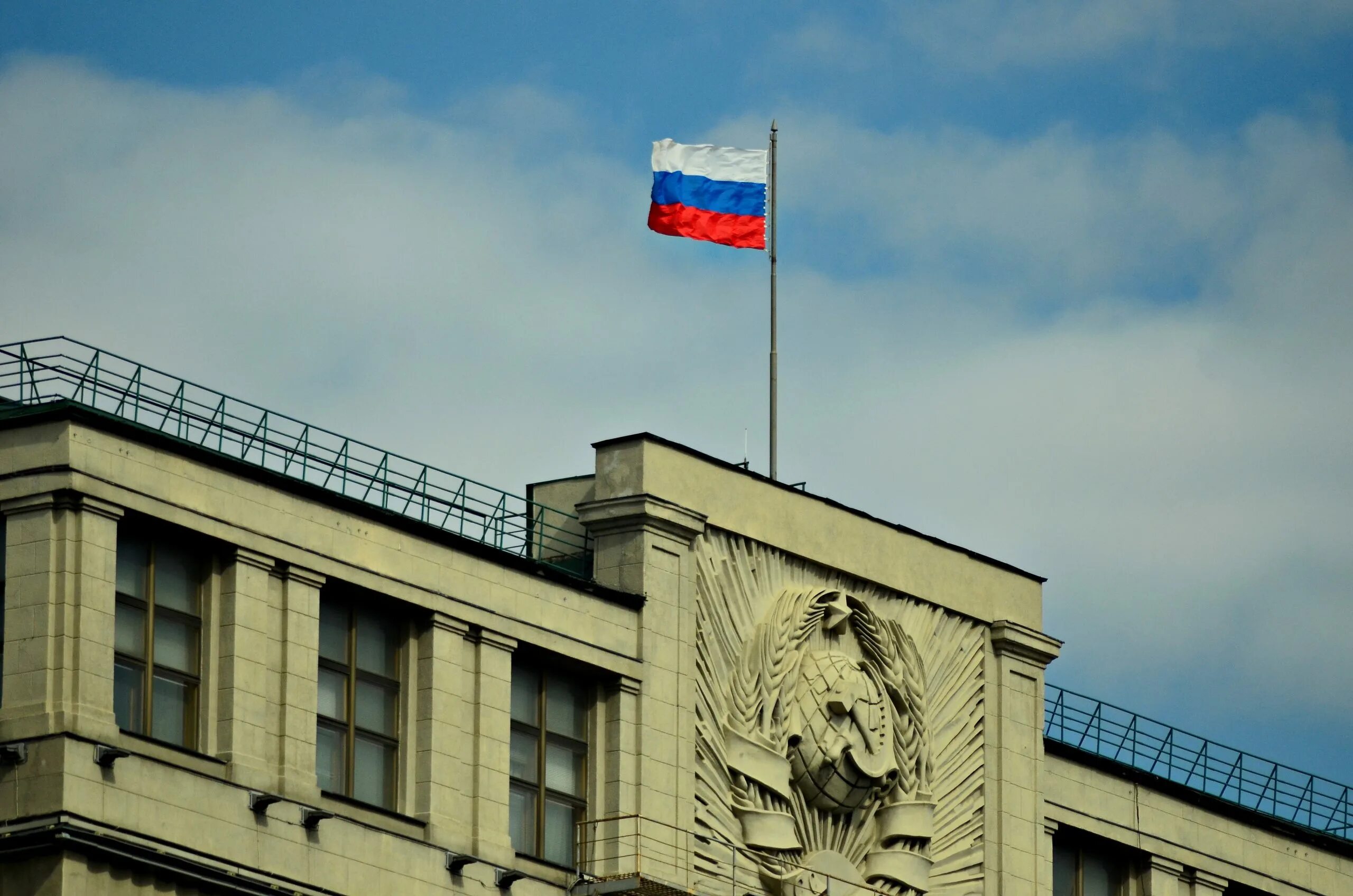 Городская администрация москва. Администрация Москвы. Городская администрация Москвы. Депутаты Госдумы от Москвы по округам от КПФР.