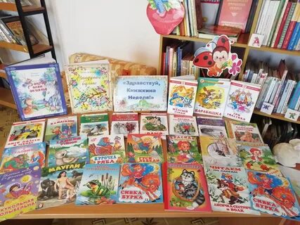 Книжкин книги
