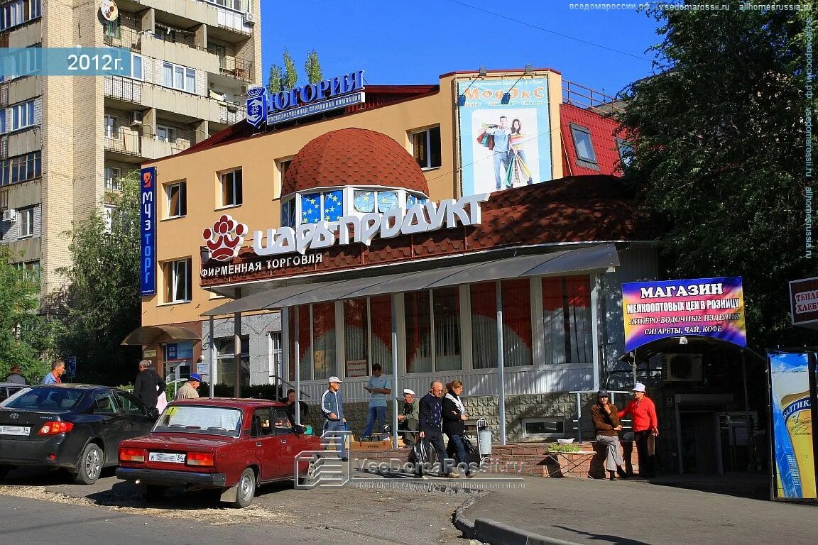 Ермолино новороссийск. Каскад ермолино. Новороссийская 14б. Новороссийская 2 челябинск. Новороссийская 14б волгоград на карте.