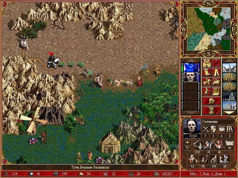 Heroes of might and magic 3 карты. Герои меча и магии 3. Герои меча и магии 3 дыхание смерти. Heroes of might and Magic 3 карта. Герои меча и магии герои 3 на карте.