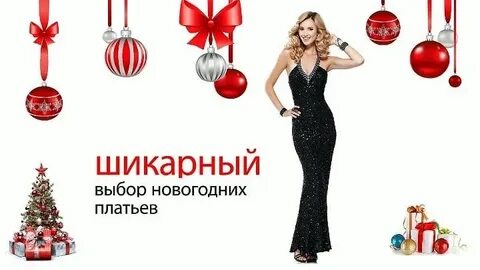 Вайлдберриз новогоднее