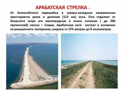 На северо востоке узкий