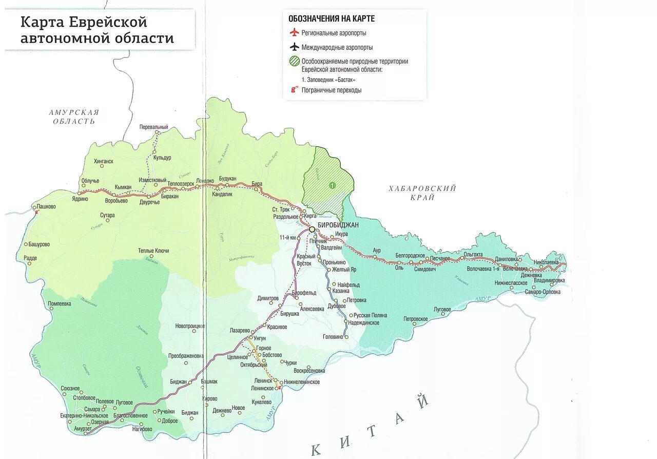Почему еврейская автономная область. Еврейская автономная область на карте. Биджан на карте ЕАО. Географическая карта Еврейской автономной области. Карта Еврейской автономной области с населенными.