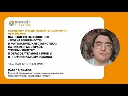 Теория направляет практику