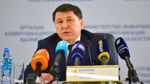Поста казахстан