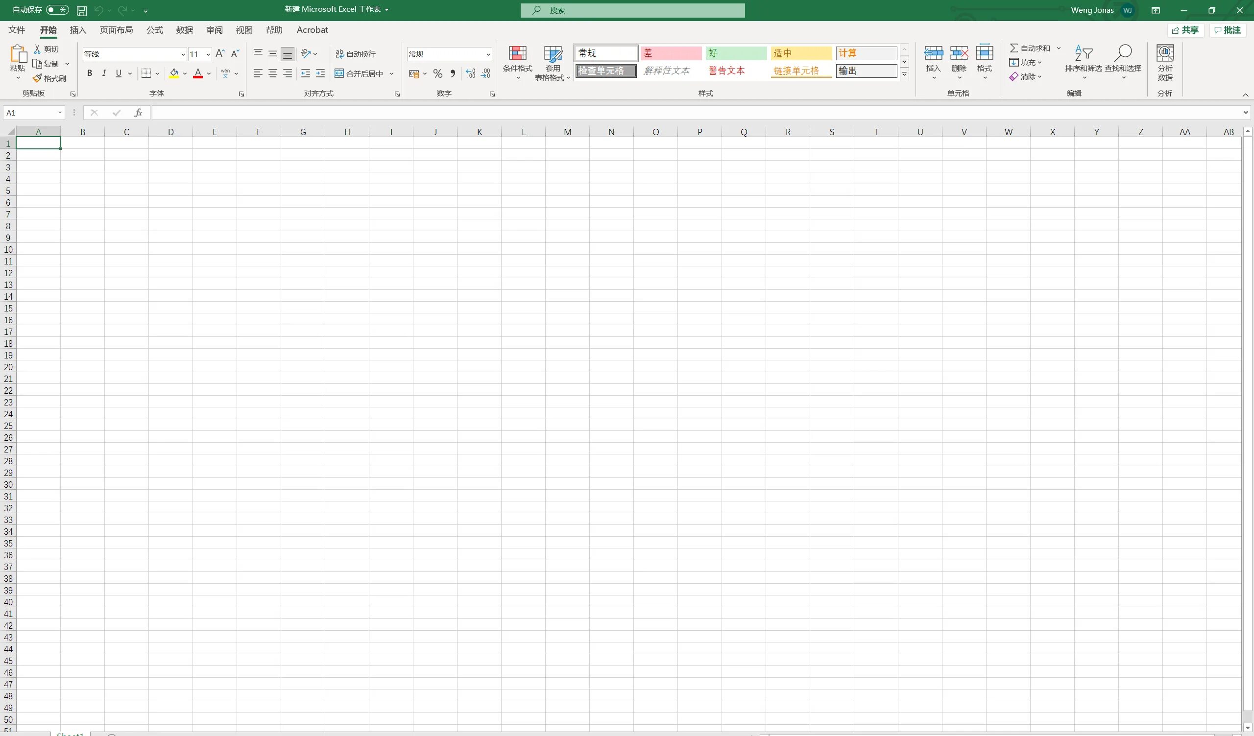 Файл excel картинка. Файл excel картинка