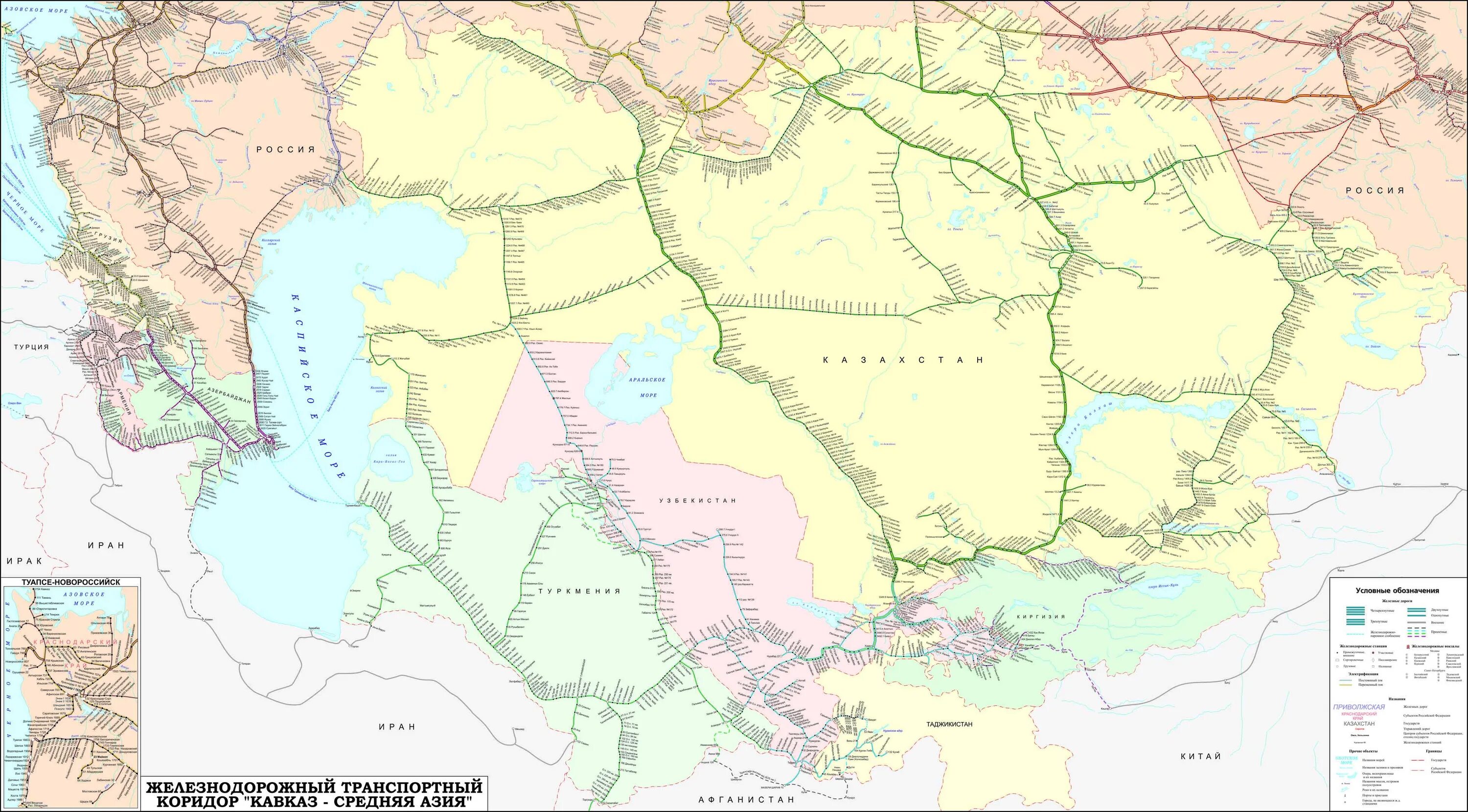 карта железных дорог азии. карта жд средней азии. железные дороги евразии карта. карта железных дорог средней азии на русском языке. сеть трансазиатских железных дорог.