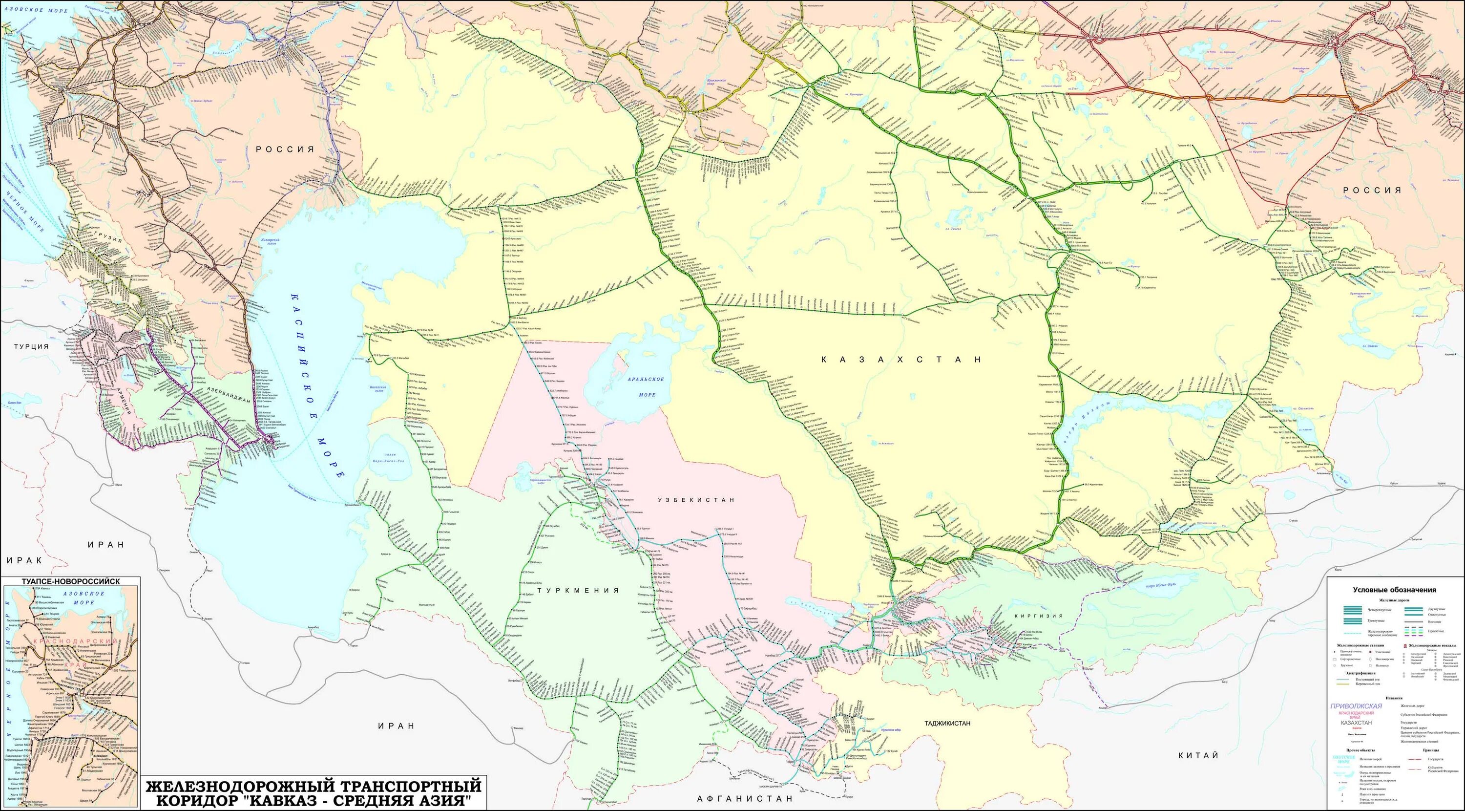Железные дороги азии. Туркменистан железная дорога карта. Железные дороги средней Азии карта. Железные дороги Туркмении карта. Карта железных дорог средней Азии и Казахстана.