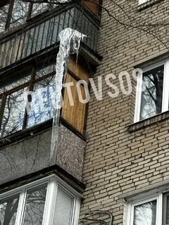 Кто на балконе повис