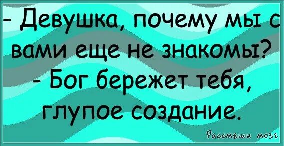 Картинки чтобы развеселить. Как развеселить девушку картинки. Открытка рассмешить девушку. Открытка чтобы развеселить подруг. Как развеселить подругу