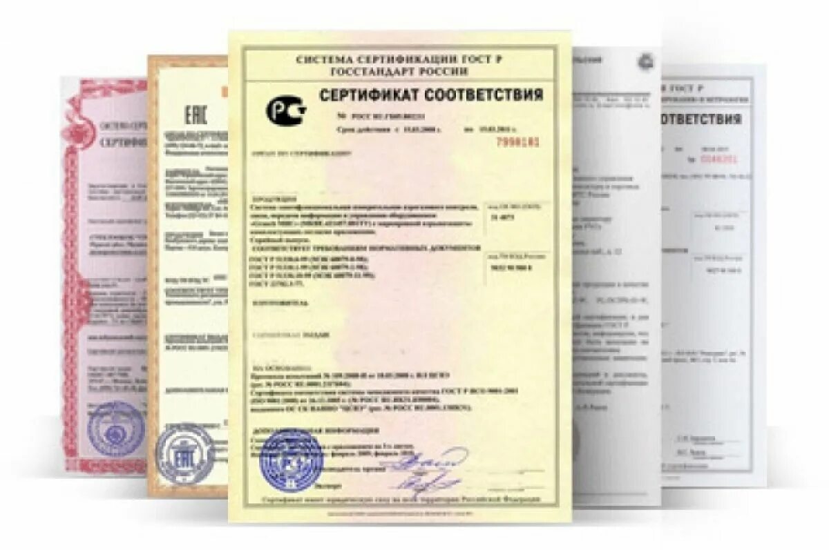 Сертификация и декларирование. Сертификация продукта. Сертификация товаров. Сертификат соответствия на цветы. Выдача сертификата соответствия.