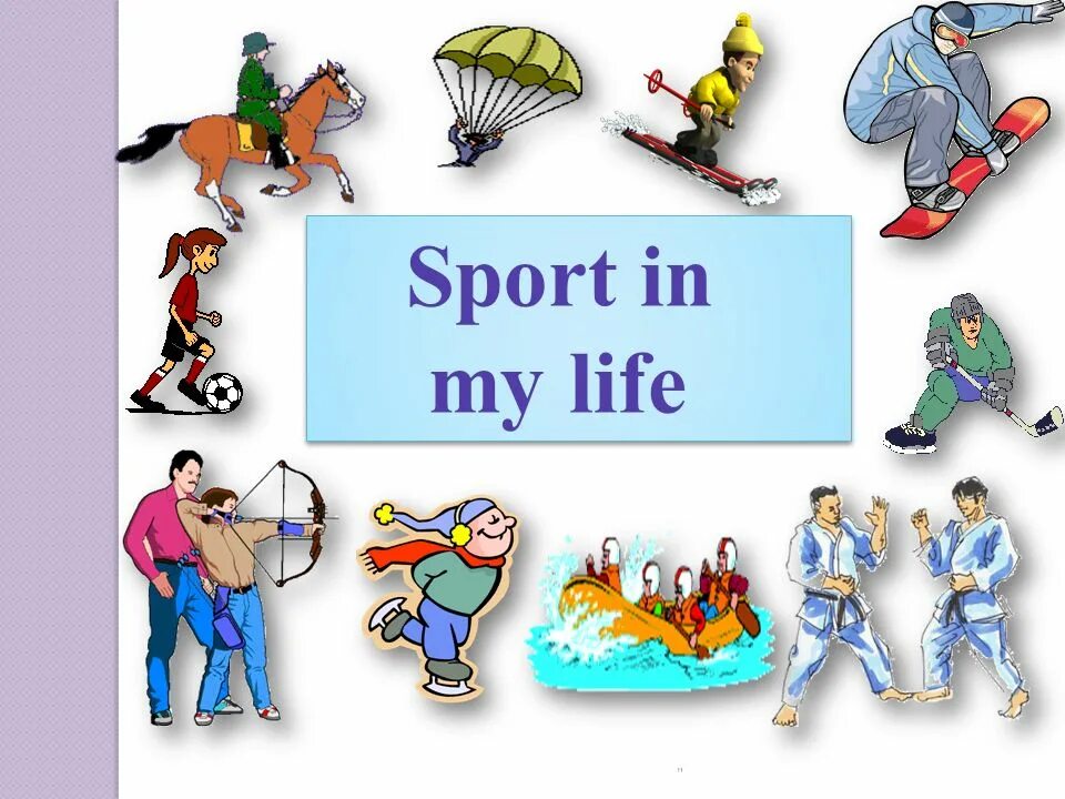 Sport in my Life. Sport in our Life презентация к уроку. Sport is Life. Sport is my Life. Sports in my life