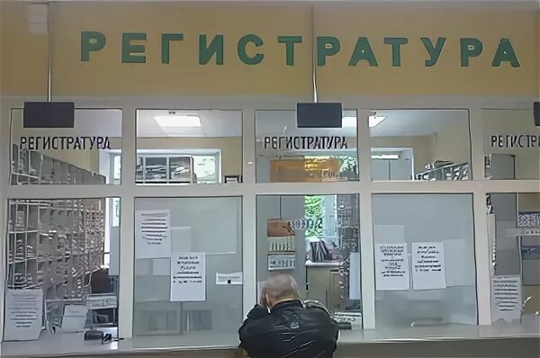 Номер телефона регистратуры. Номер больницы регистратуры. Больница на 22 линии Макеевка. Поликлиника на 22 линии Макеевка.