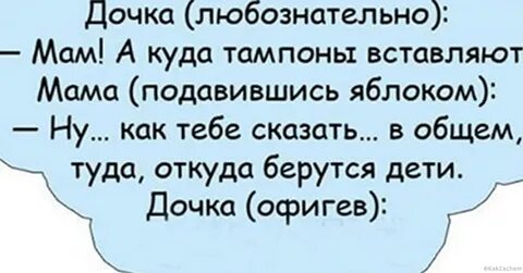 Смешные истории из жизни детей короткие