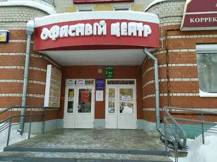 Кирова 92