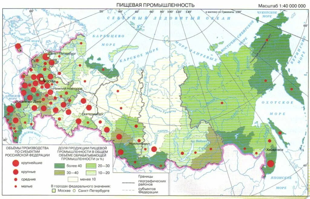 Легкая крупные центры